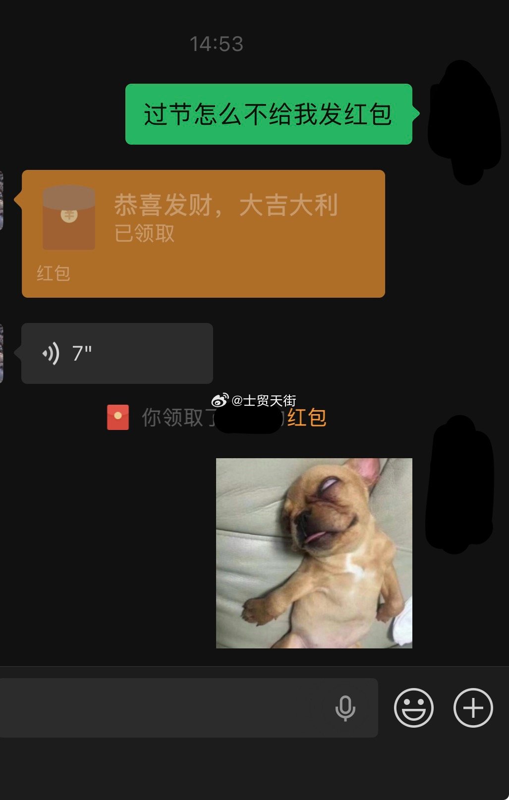 六一儿童节 快乐！ 
