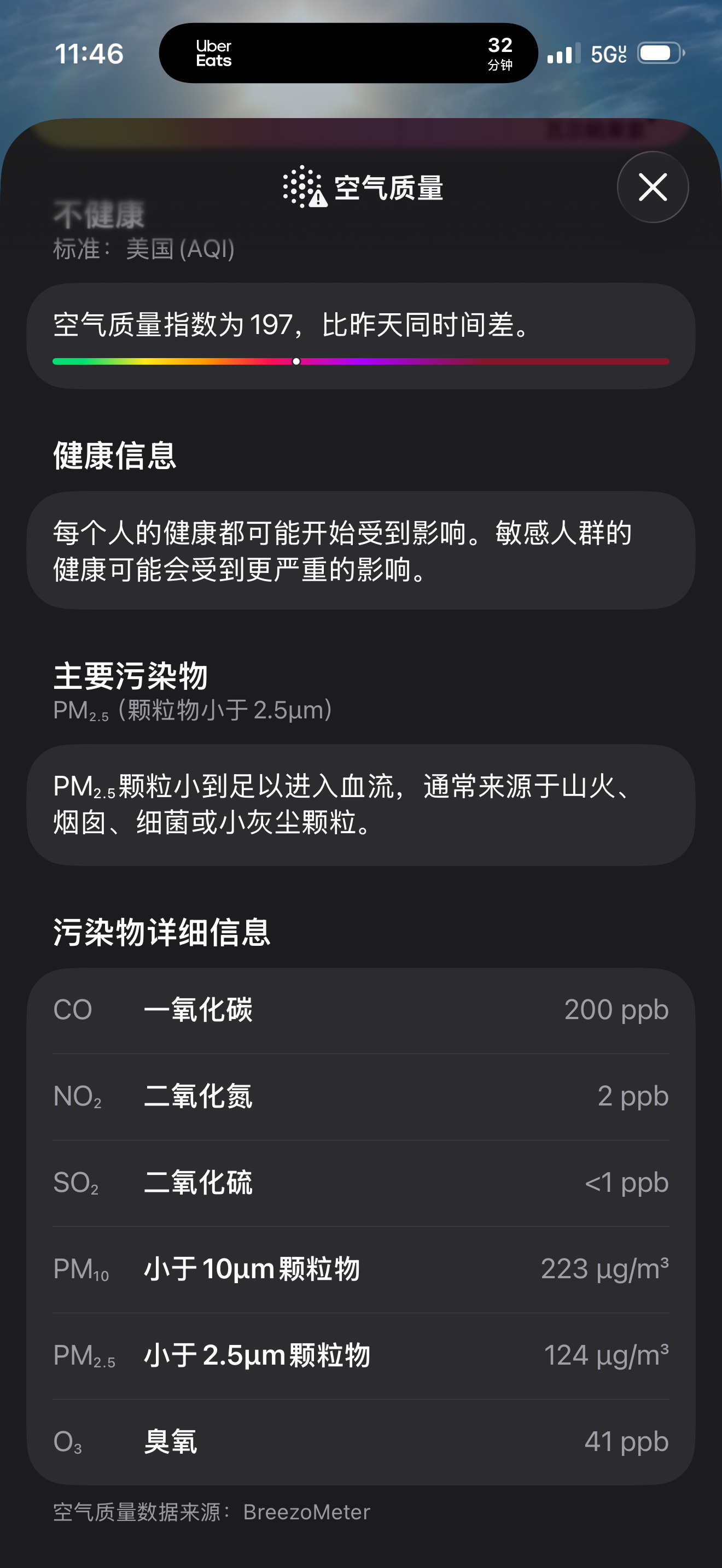 我快死在这了卧槽 