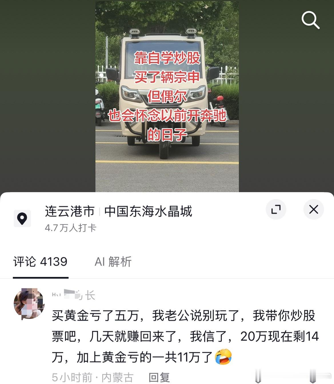 明天就是7月最后一天了，你猜我为什么笑不出来
