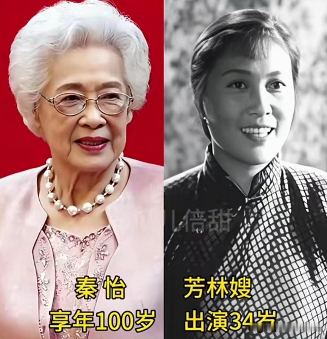 看了《铁道游击队》演员今昔，70年后秦怡100岁了，冯喆49岁走了，但“西边的太