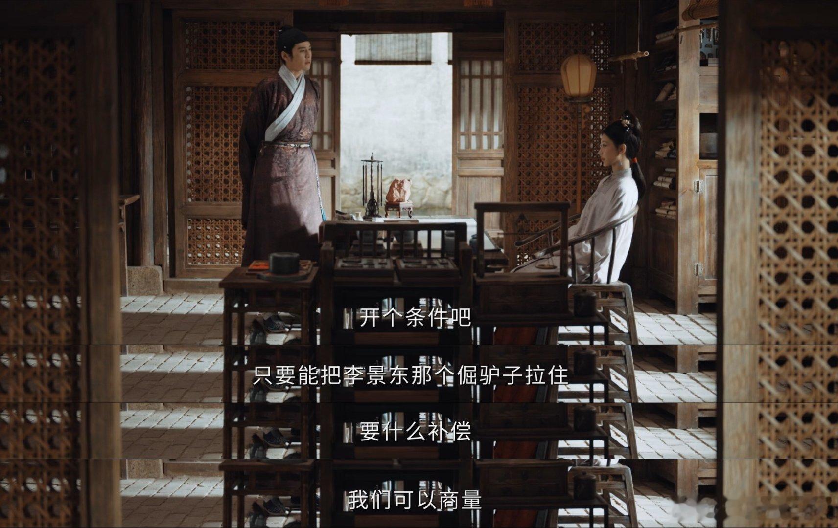 家业演上局中局中局了家业家业界这局中局也太上头啦，李祯对战田家看得我直呼过瘾！田