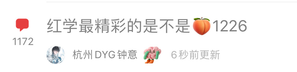 开始拜读