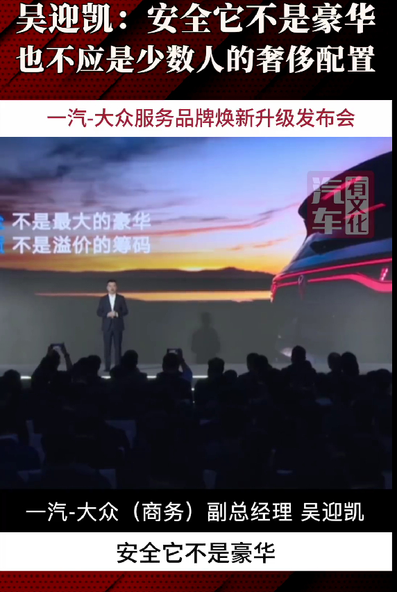 测试还要看专业权威机构  C-NCAP与CIASI的双重认可，全新一代大众迈腾成