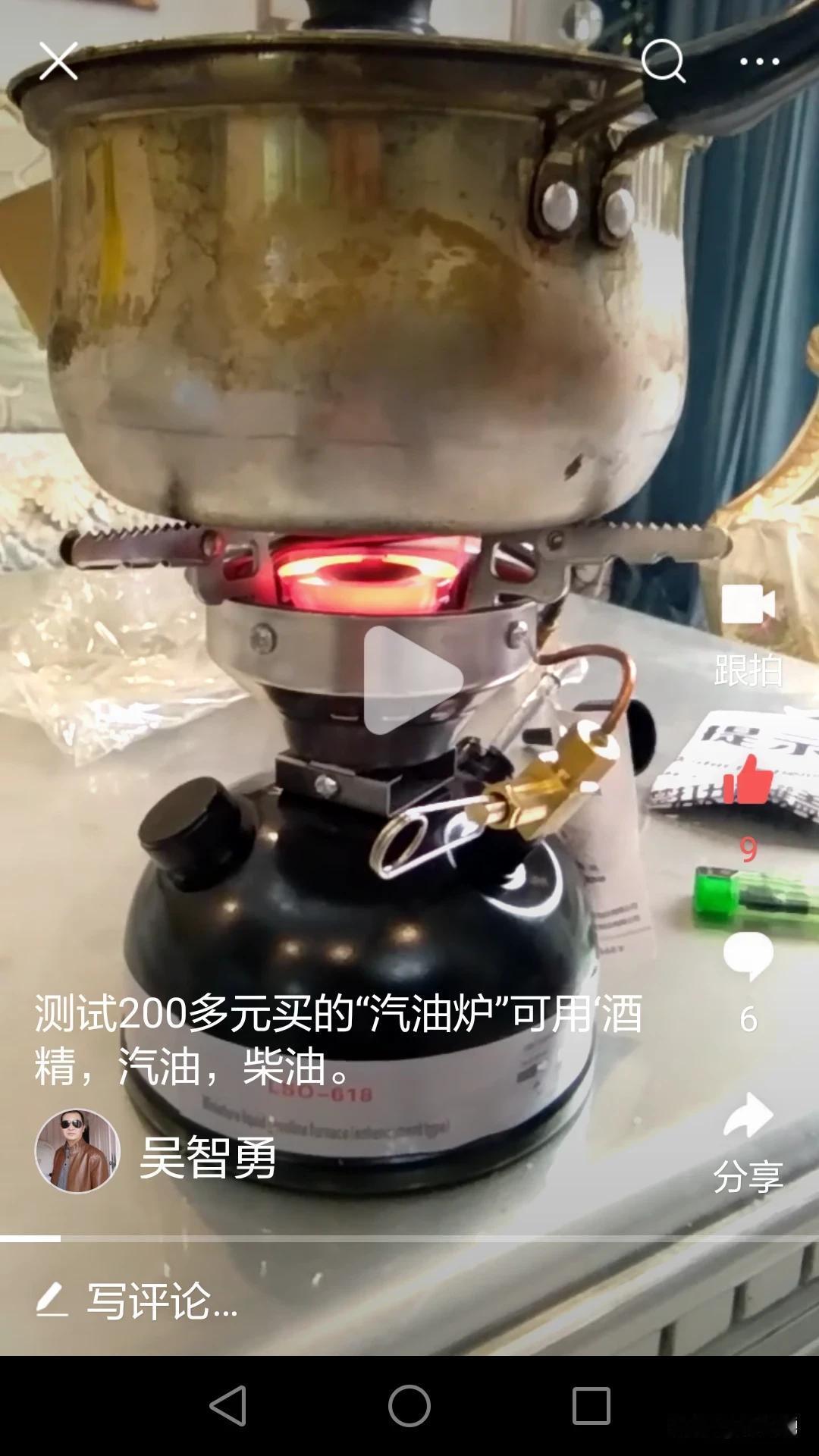 我爱在外自驾游，当然我爱