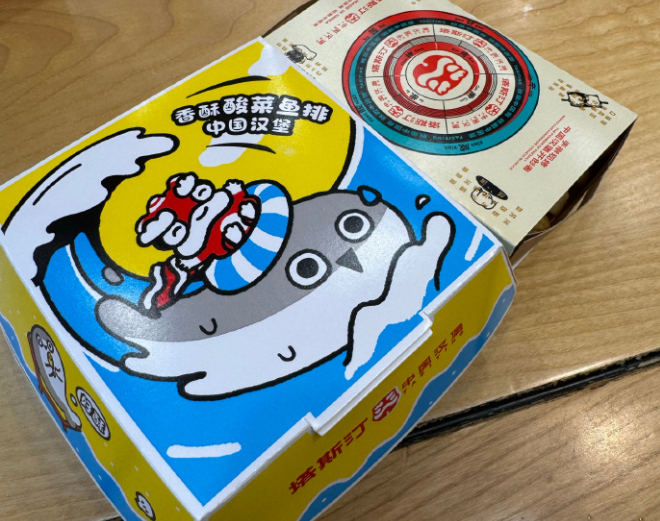 塔斯汀的汉堡尊嘟太好吃了～ 一下吃了两个，吃撑了。#塔斯汀中国汉堡##塔斯汀# 