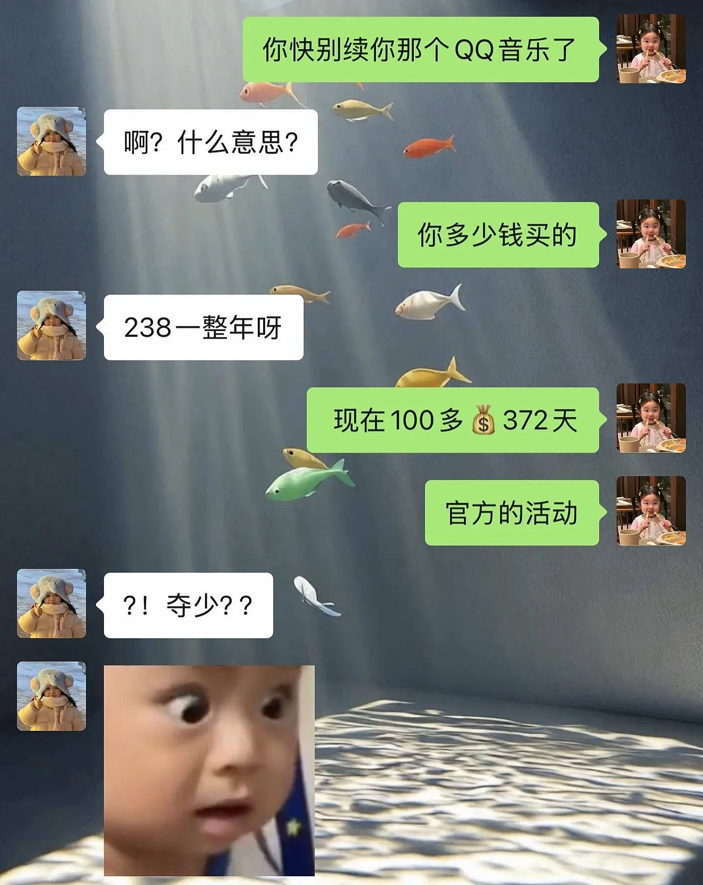 qq音乐你真该赔我点。