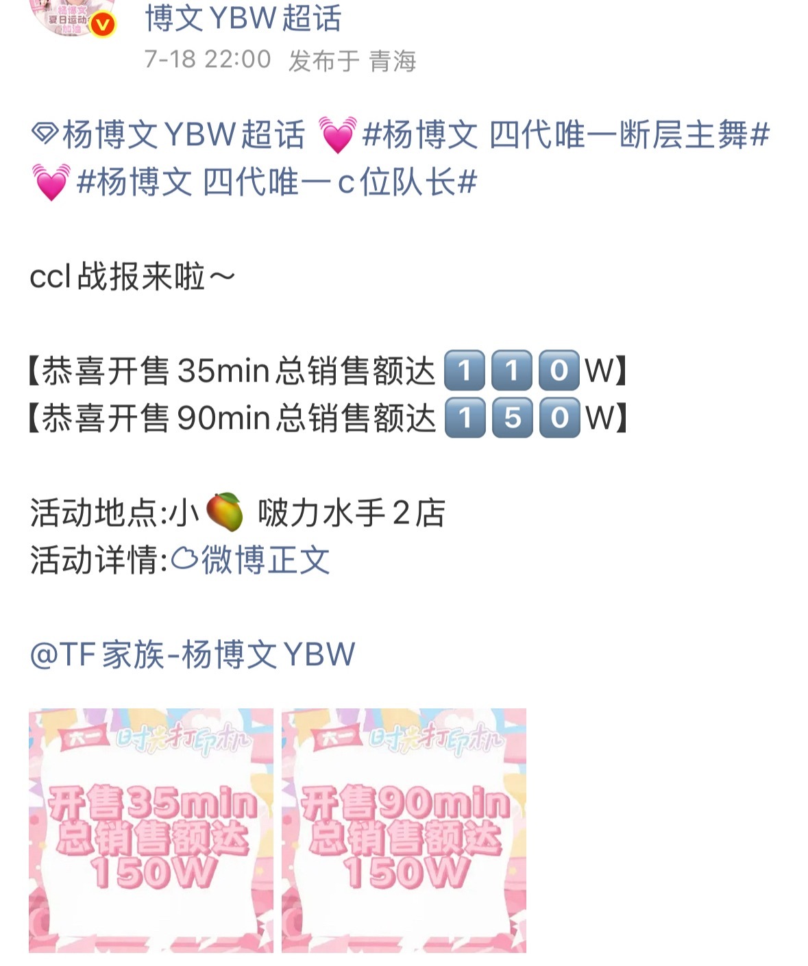 究竟要编辑出怎样的预制战绩 