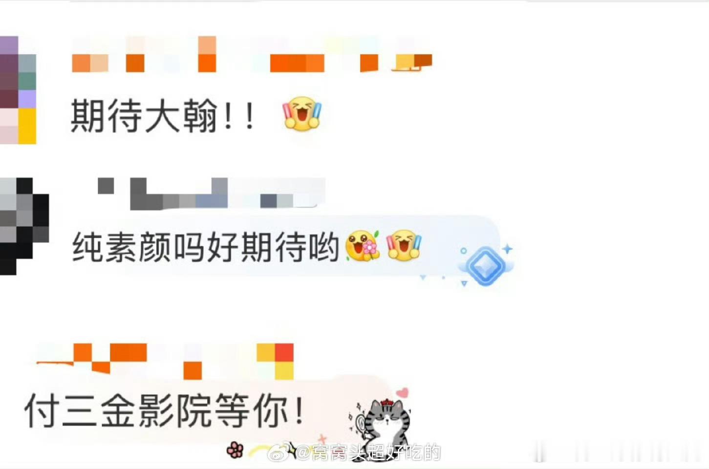 电影极限逃生定档极限逃生两人整活一人整花活 毒气危机爆笑来袭，电影《极限逃生》定