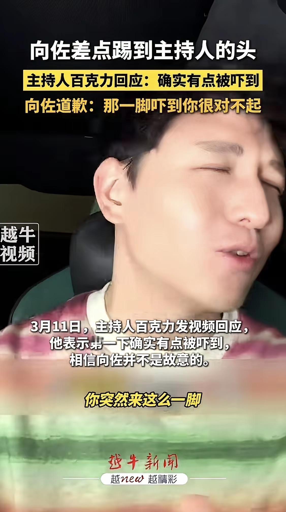 向佐正用一种近乎鲁莽的真实，亲手拆解掉百亿豪门的精致面具。
很多人笑他“虎”，