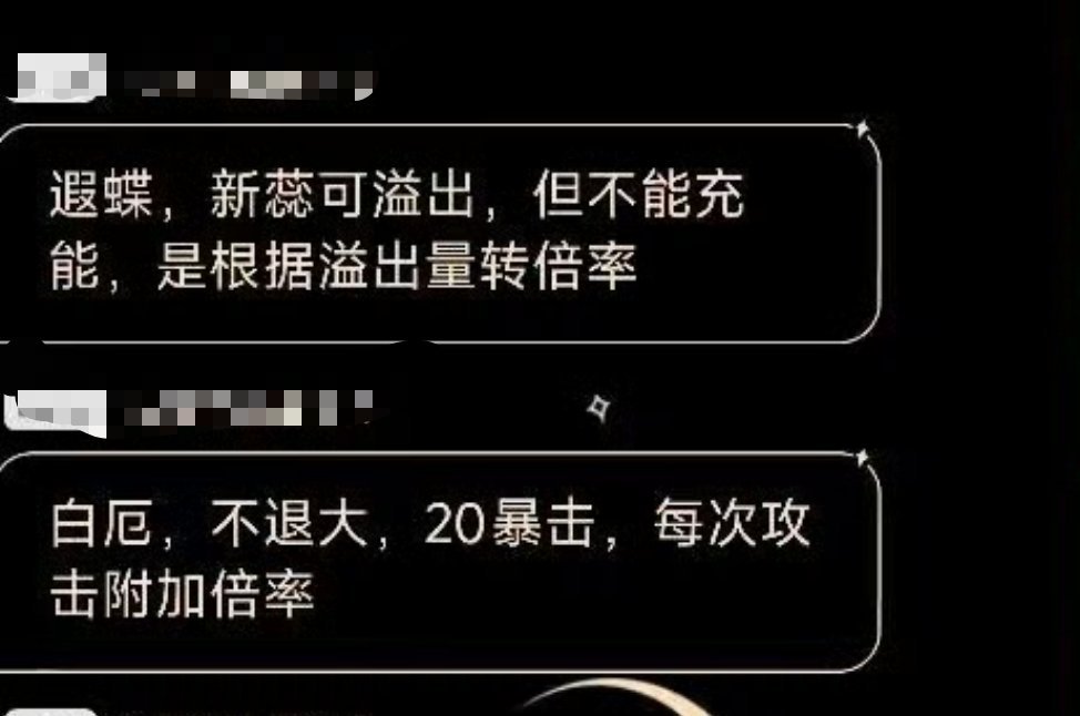 我大接特接 ​​​