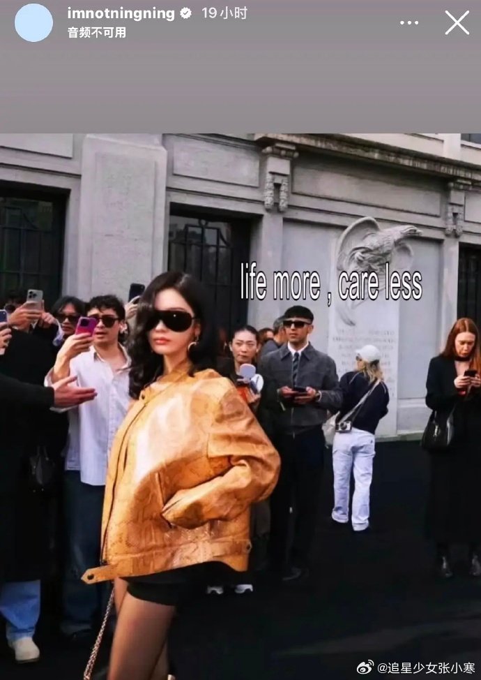 宁艺卓回应争议 宁艺卓疑似回应争议，好酷！宁艺卓疑似回应争议