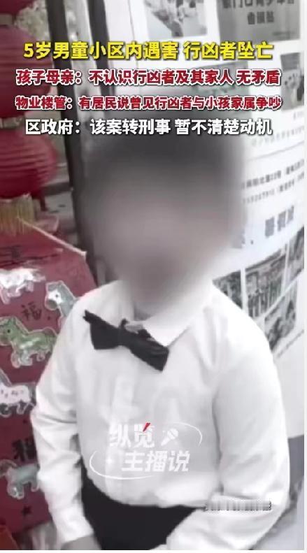 太可怕了！5岁男童和奶奶在楼底骑自行车，仅半小时不见孩子后背脖子就被砍了好多刀！