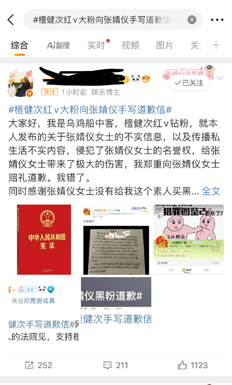 我记得檀健次和张婧仪好像共用的一家宣传公司 这两家粉丝天天这样闹 他们公司看到这