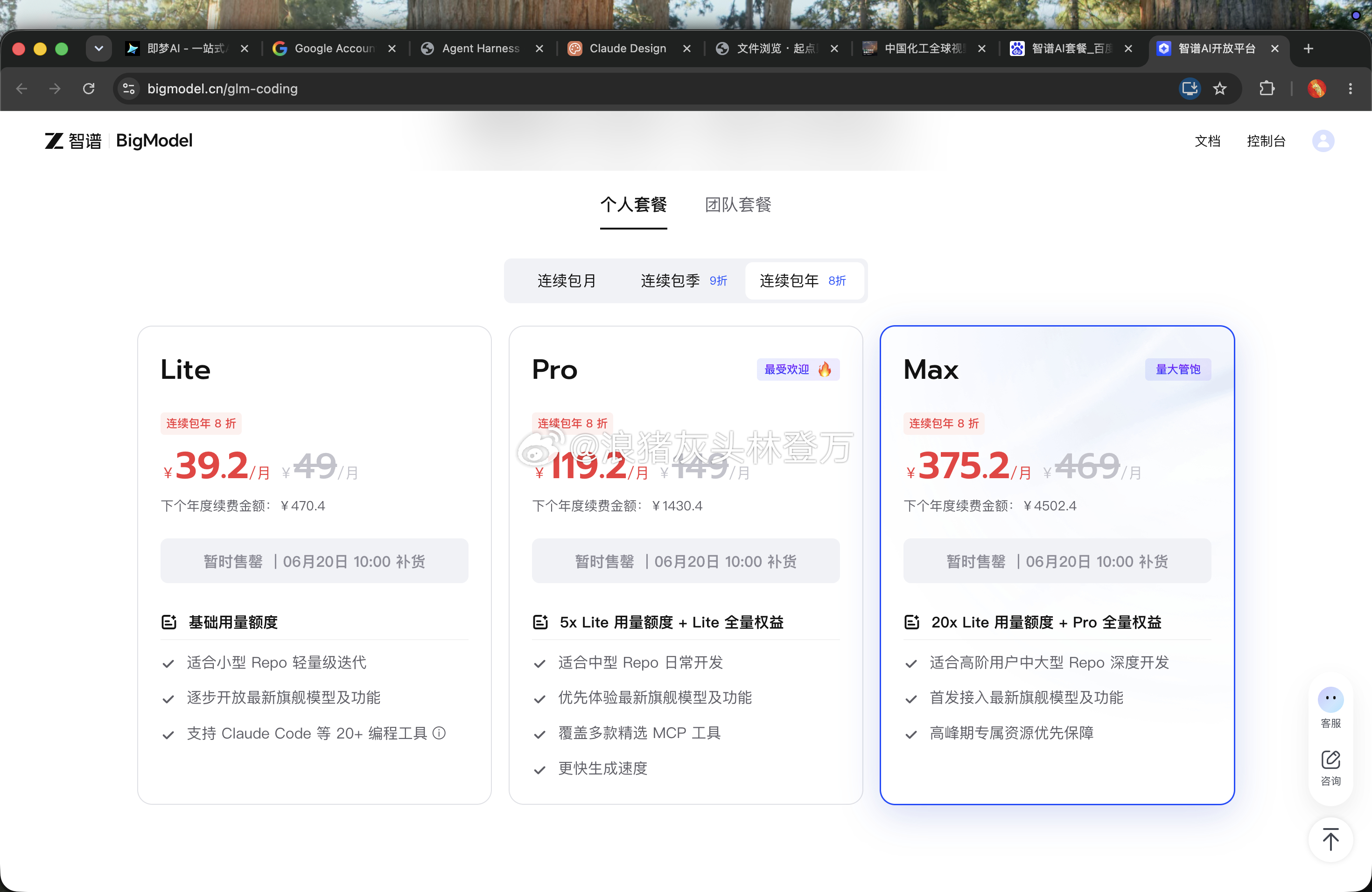 你敢不敢让我买个包年的来体验，然后来喷你