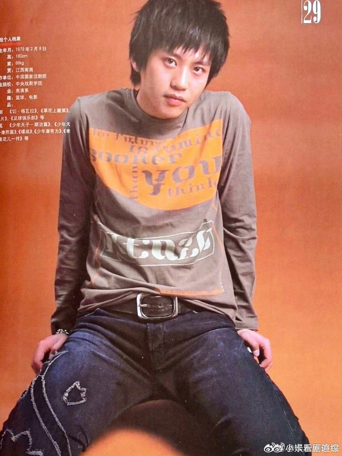 邓超讲自己艺考经历 邓超年轻的时候确实挺帅的邓超称4月4日五哈播不了了