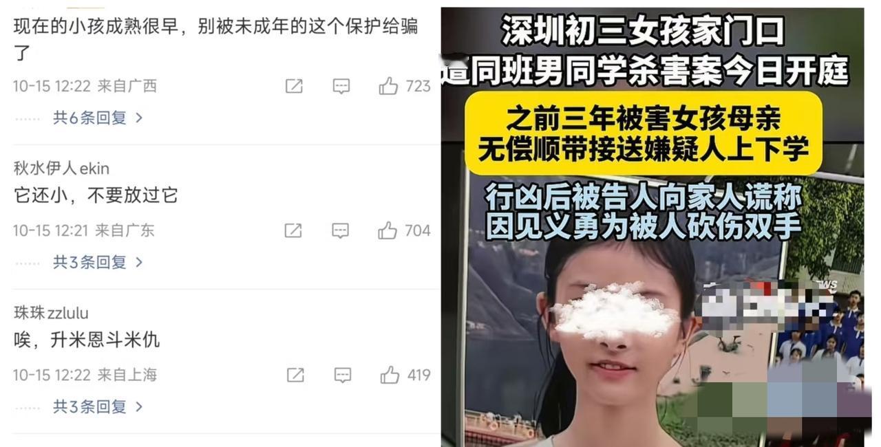 15岁男生残害同学给所有家长敲了个警钟！就是你可以比成绩，

也可以尽可能的满足