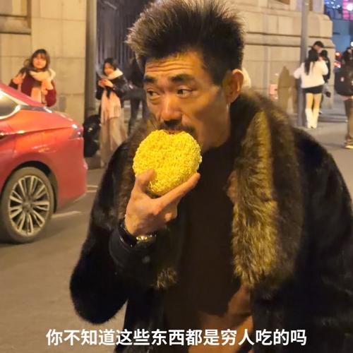 阿四这事最近挺火，网上一度把他传成“和平饭店董事长”，还扯到卡里一千多万、迈巴赫