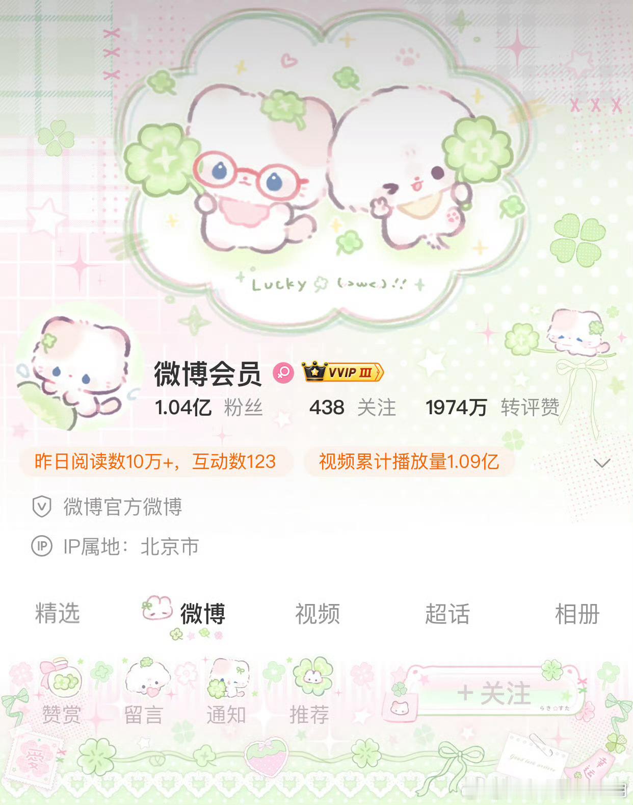 SSR交换站 氵经验随🍎 sjs抽一个袜袜2.0普下周五开下周如果没上就等袜袜