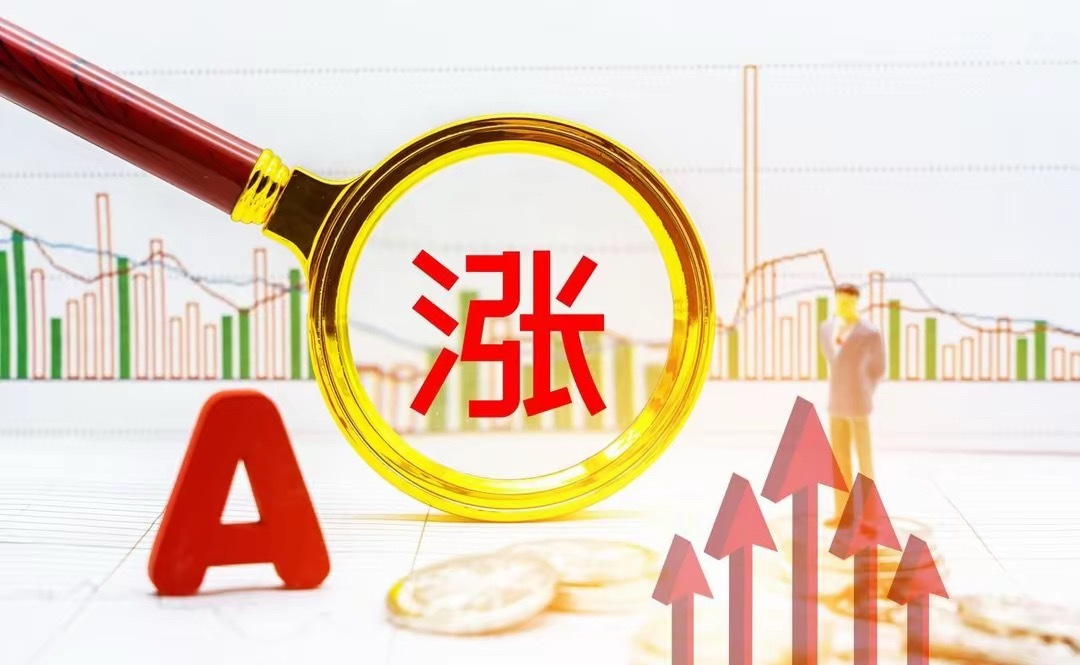 药监局发声，股市2大事，今天A股缩量1.3万亿微涨6点，明天怎么走大家晚上好，今