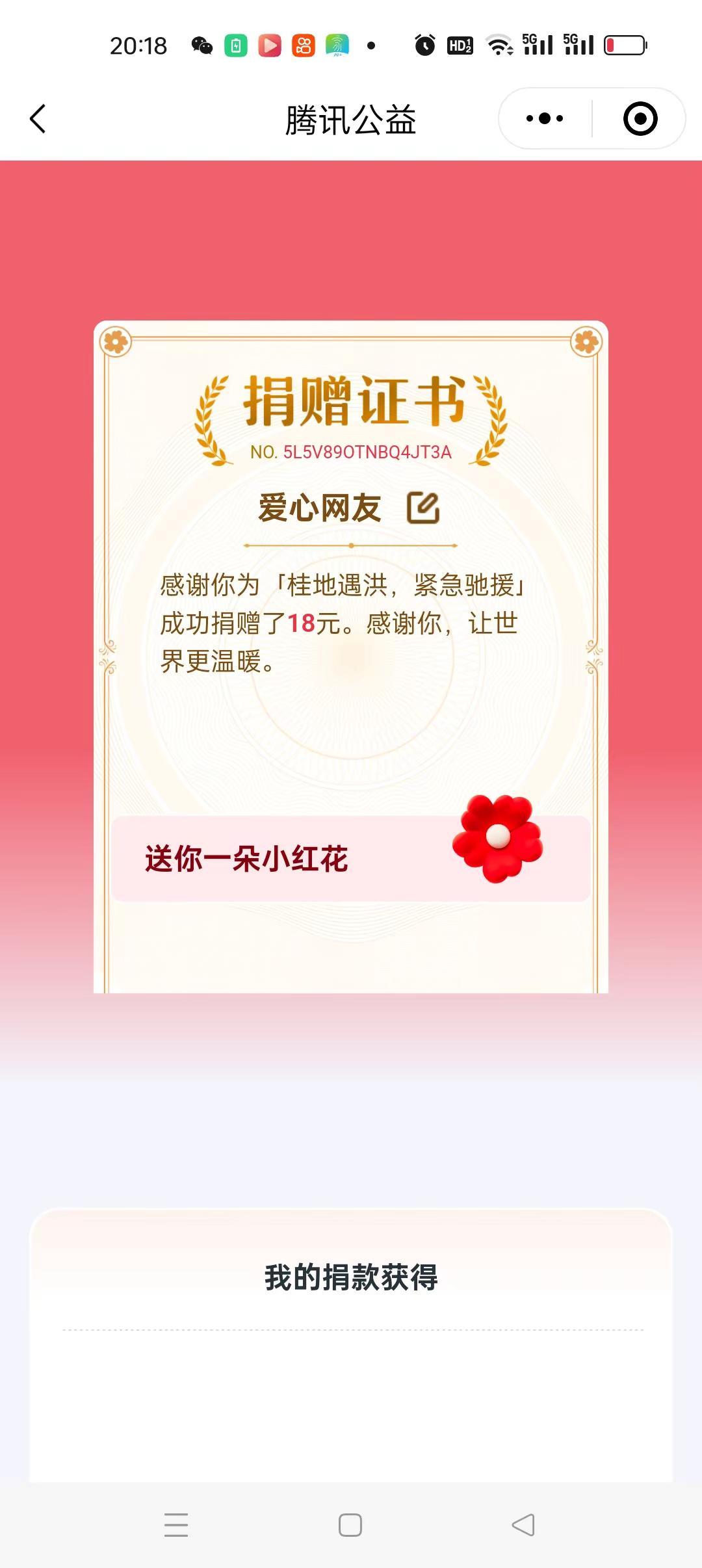 广西加油