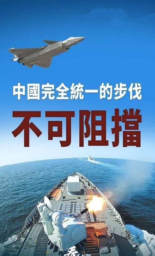 台海话题：
       中国要是战斗民族俄罗斯、台湾问题是否早就解决了？
  