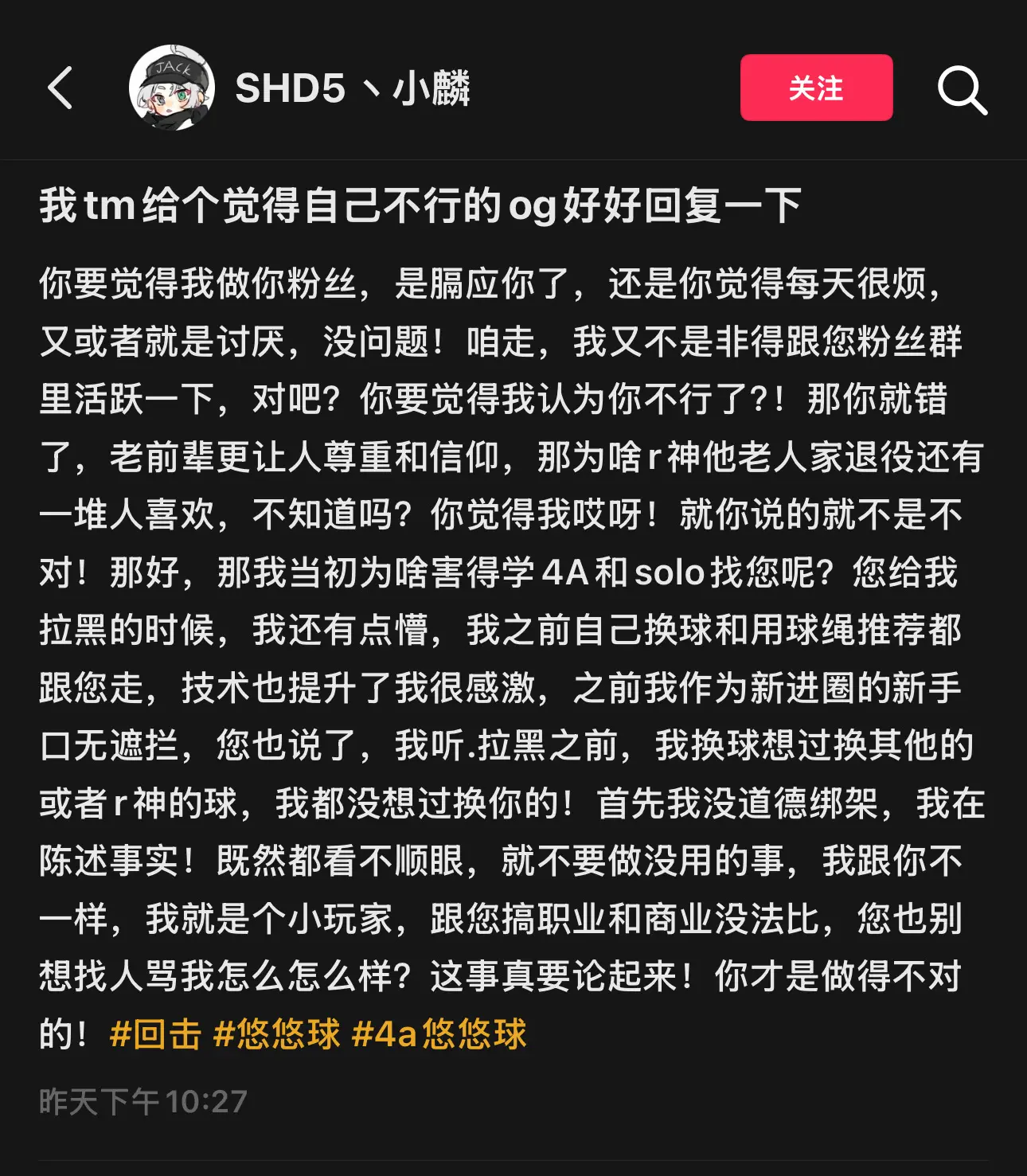 怪可爱的哈哈哈哈哈哈哈🤣