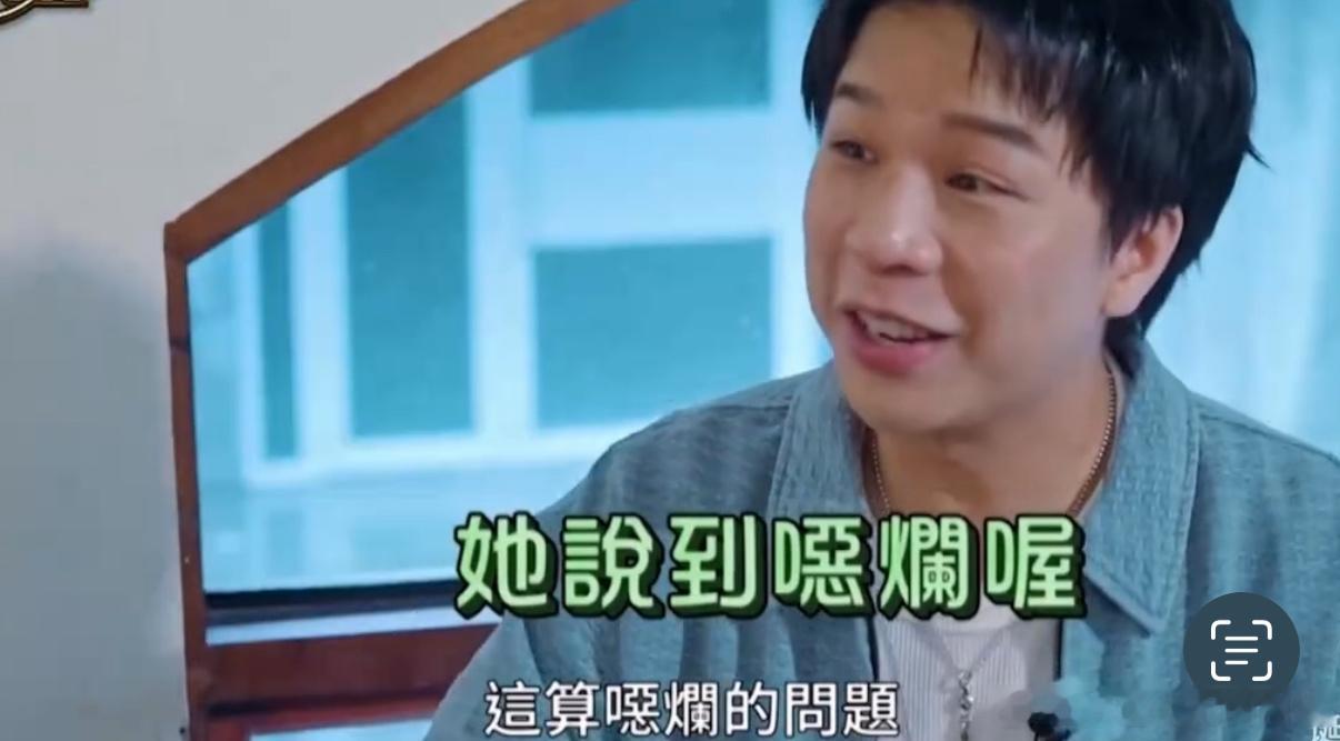 小s被大女儿elly吐槽小s被大女儿elly翻白眼具俊晔取消点赞小S哈哈哈哈哈很