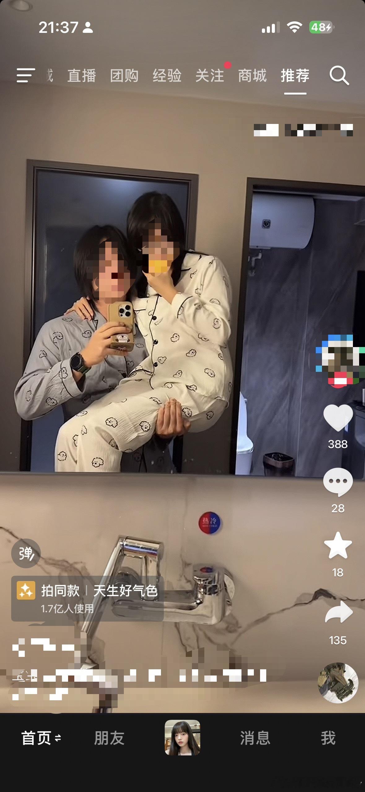 要瘦到多少斤才能像图中这样被一只手托起来 ​​​