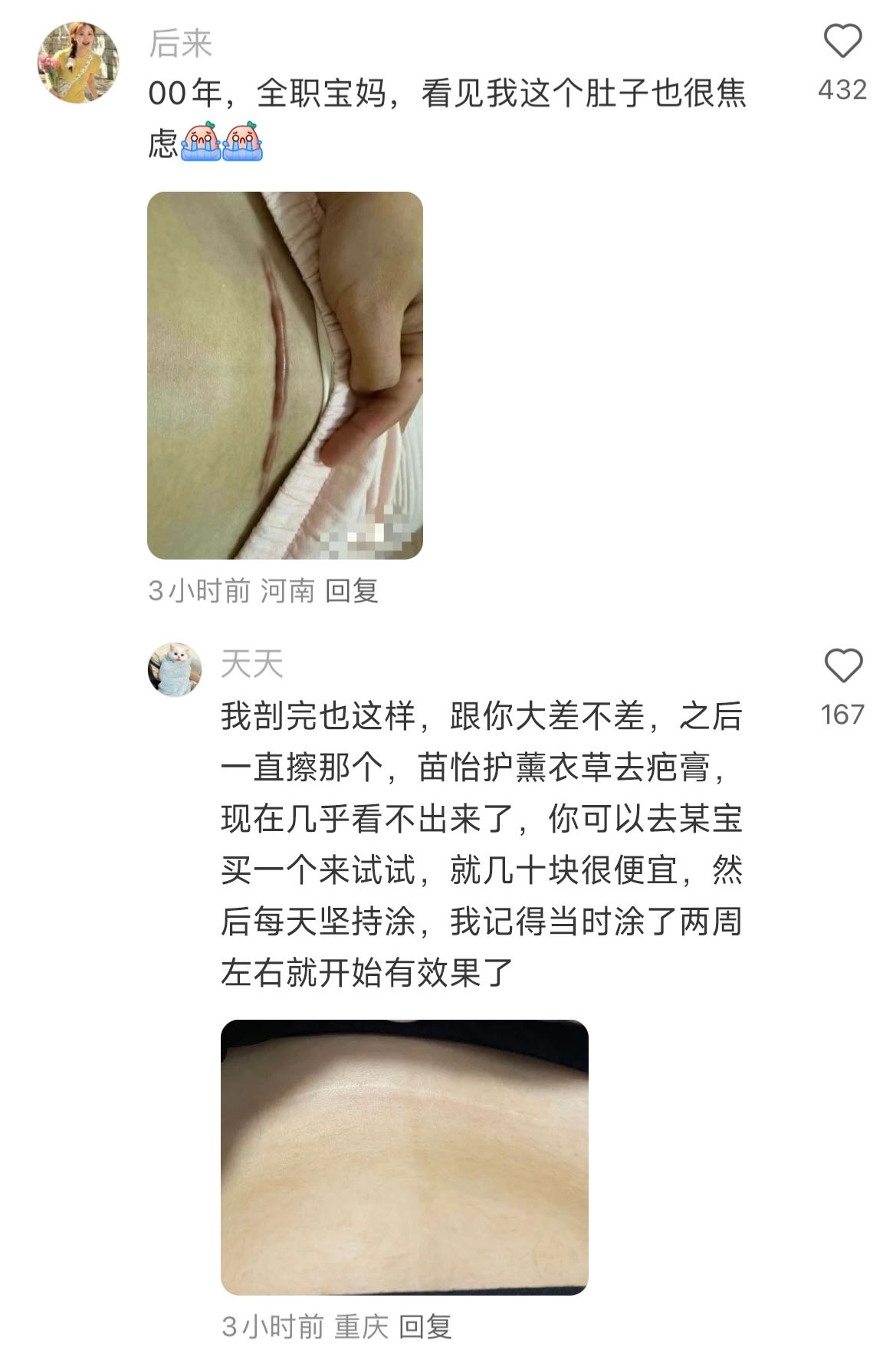 好焦虑呀。。。27 了工资一个月才 4200实习工资居然能到一万