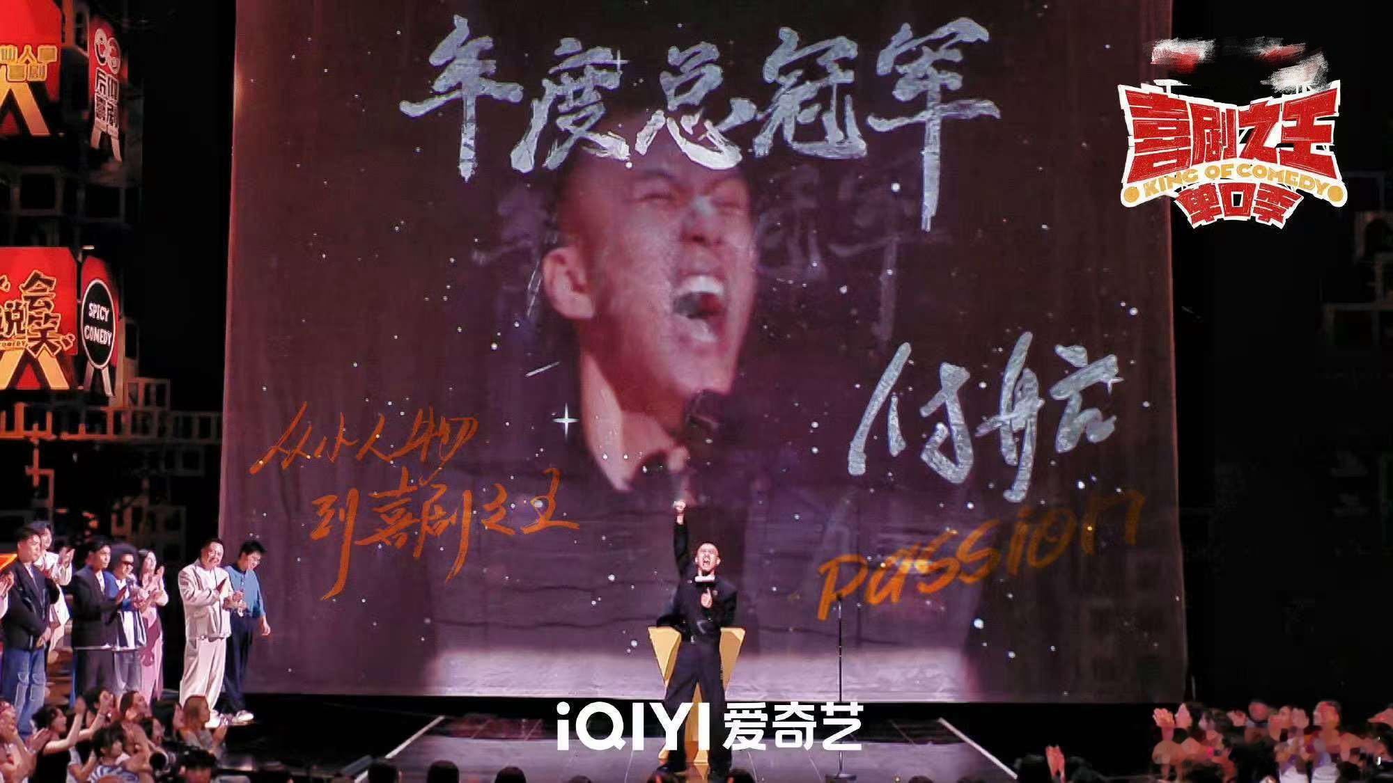 付航passion到了白玉兰舞台付航也去了白玉兰哇付航都去白玉兰颁奖了，这波pa