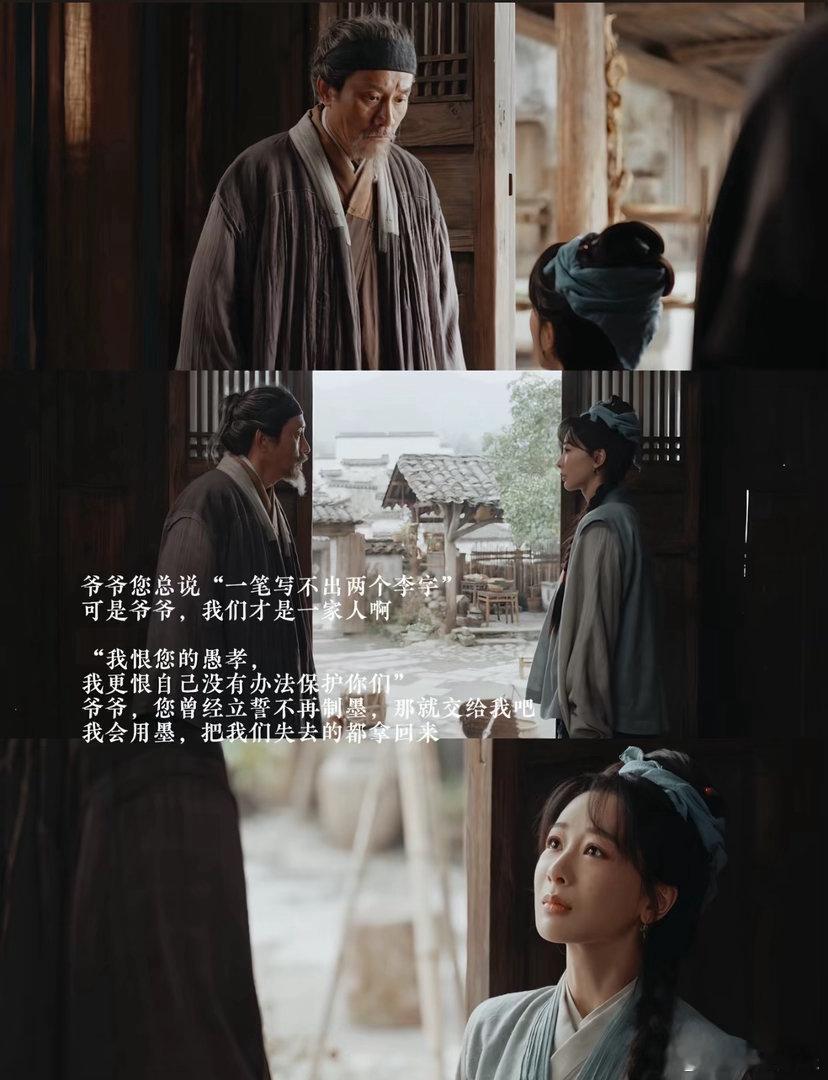 家业 我的评分：杨紫在评论区唱歌家业观后感家业口碑如何？这么说吧我平板看得不爽，