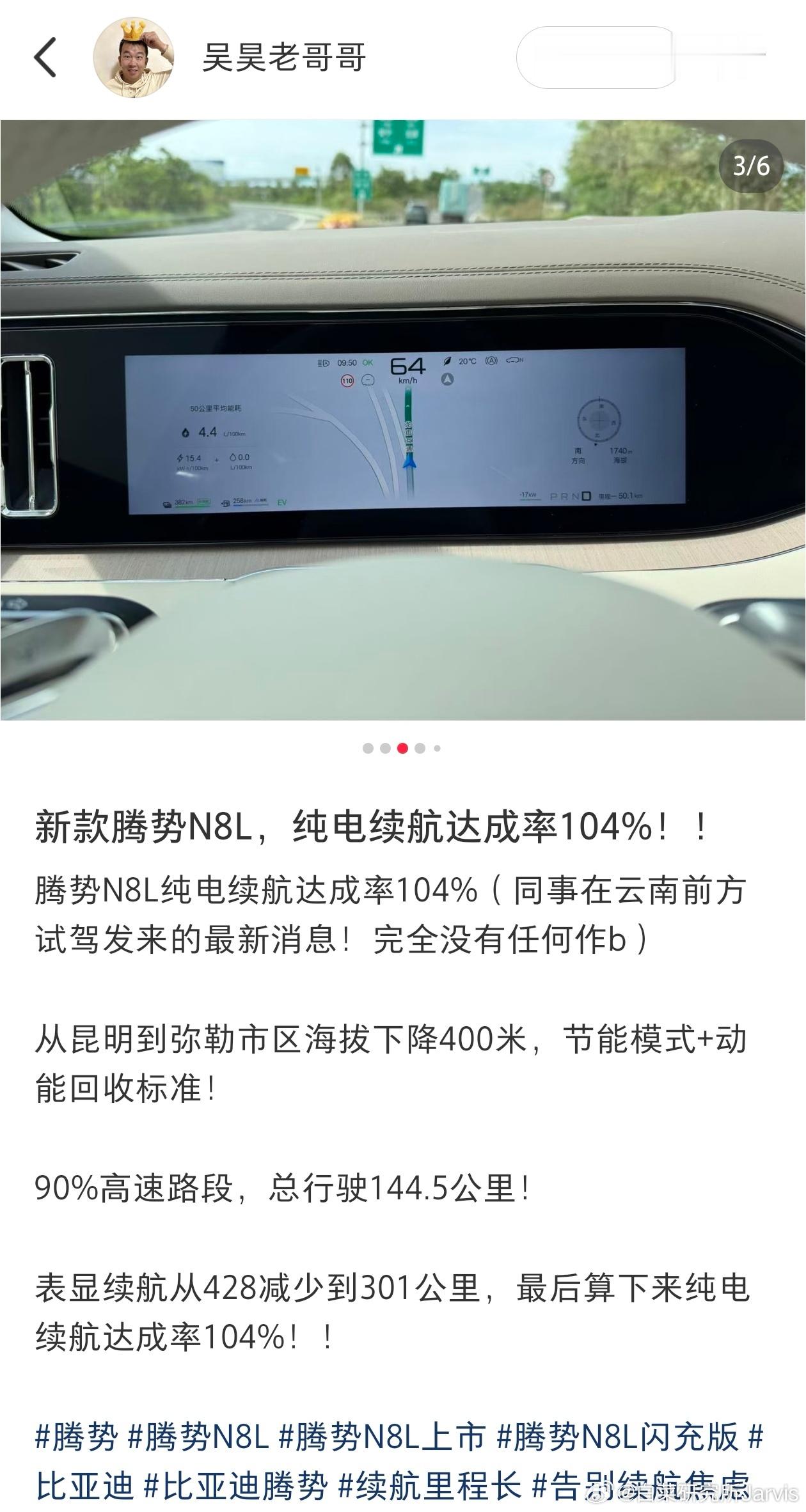 大数据果然是准的，就说他只要测就是95%-120%，不论品牌。虽然我不怀疑n8l