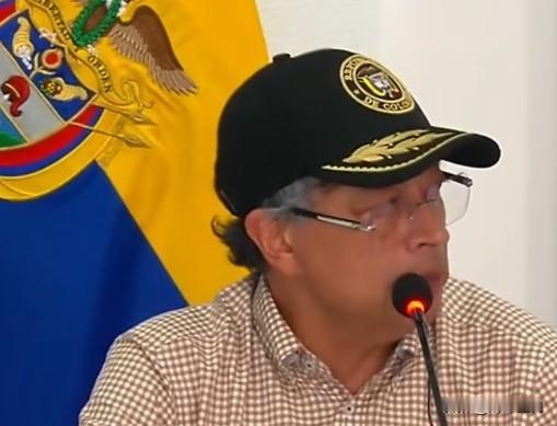 哥伦比亚总统佩特罗声称，针对他的阴谋涉及栽赃毒品、司法迫害和选举破坏：

一名被