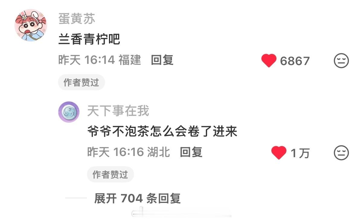 长剧起名 观众已经学杂了这几字换不同的排列组合还能再用几年 ​​​
