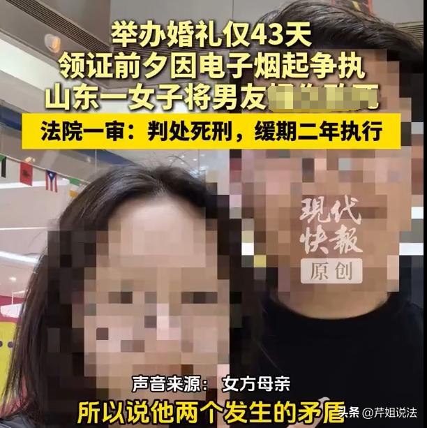 山东，一对小年轻刚订婚，二人感情甜蜜的很，每天夜里都要折腾一番，男方缠绵的时候也