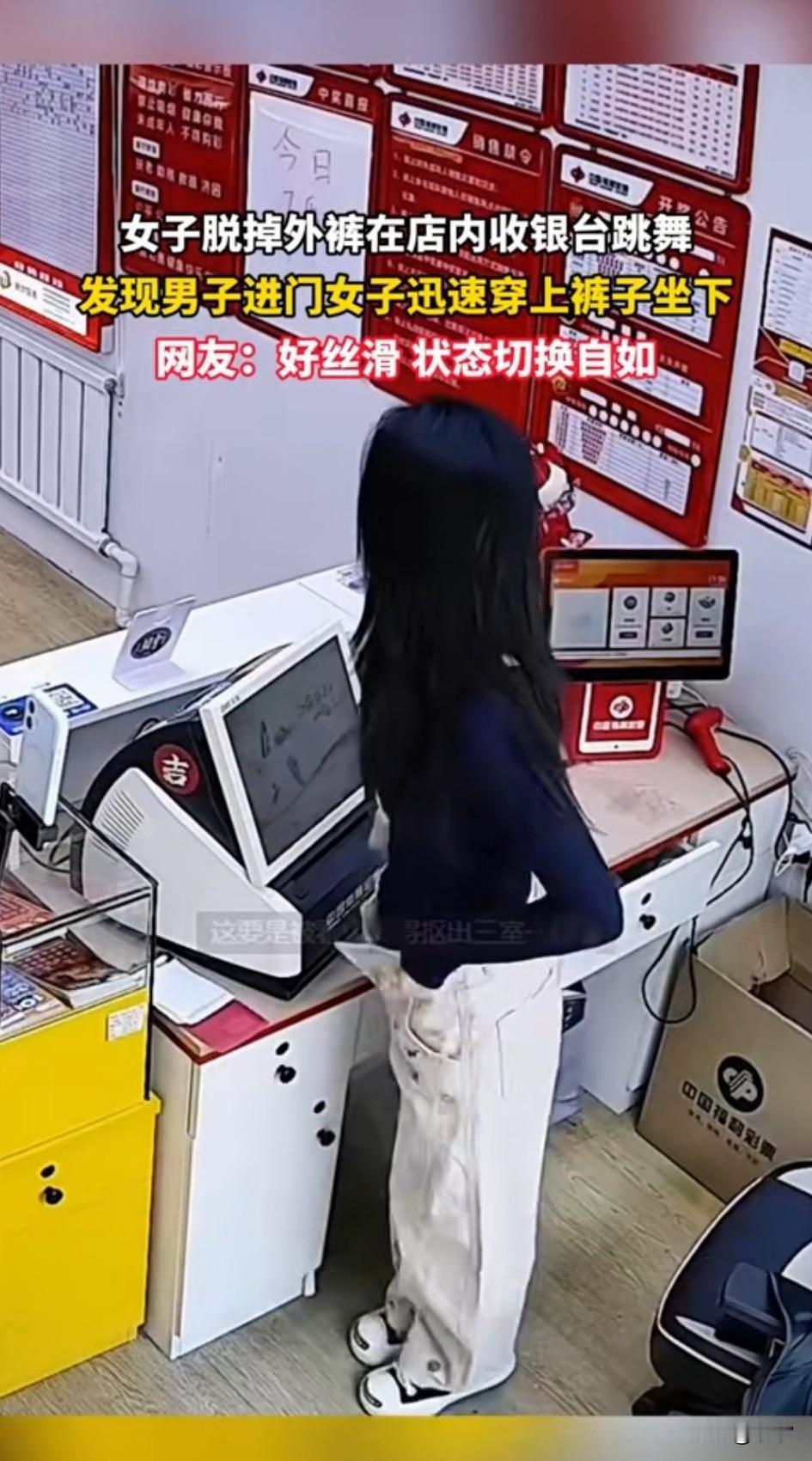 现在开个彩票店也不容易，
还需要跳热舞直播，
然后吸引很多的粉丝，
女子开了一家