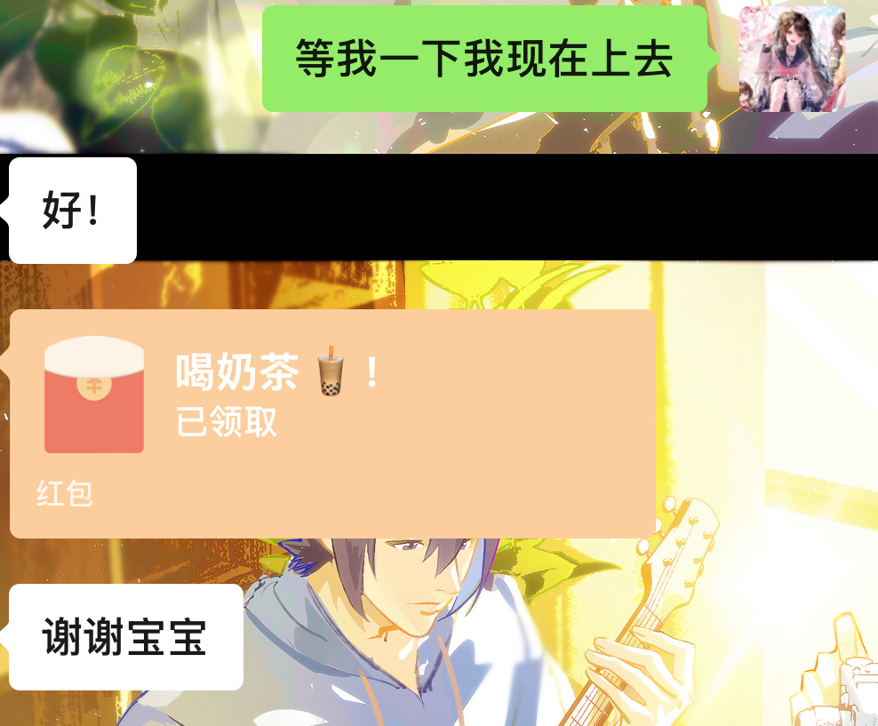 我被宠成奶茶观了 