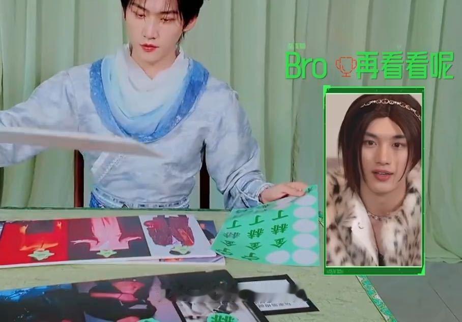 刘宇宁张凌赫周柯宇看丁程鑫女装照的反应刘宇宁张凌赫看丁程鑫女装照的反应张凌赫说丁