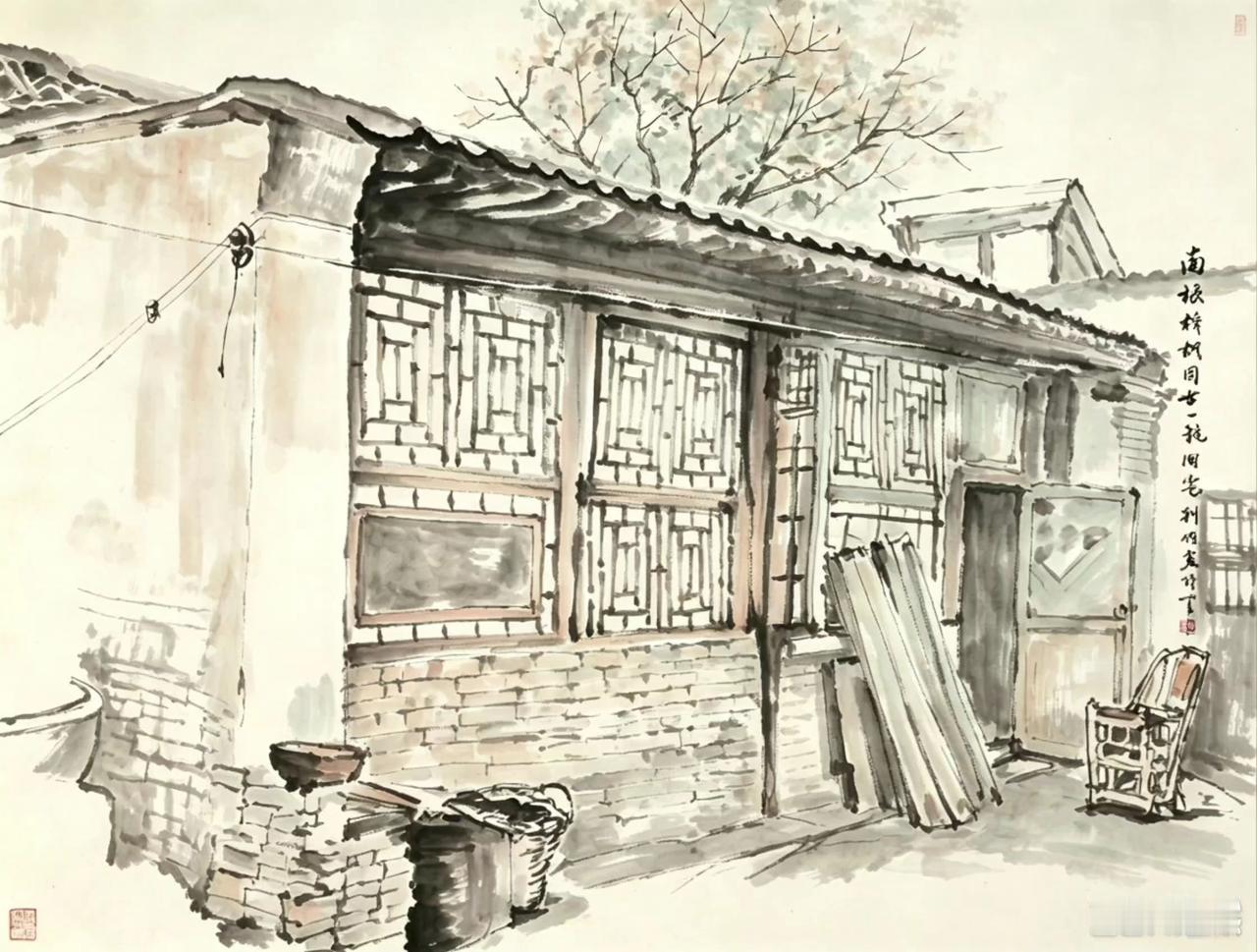 一笔淡墨，几许浅赭，画出北京南板桥胡同一座老宅院。规整的冰裂纹木窗、青砖墙、歪靠