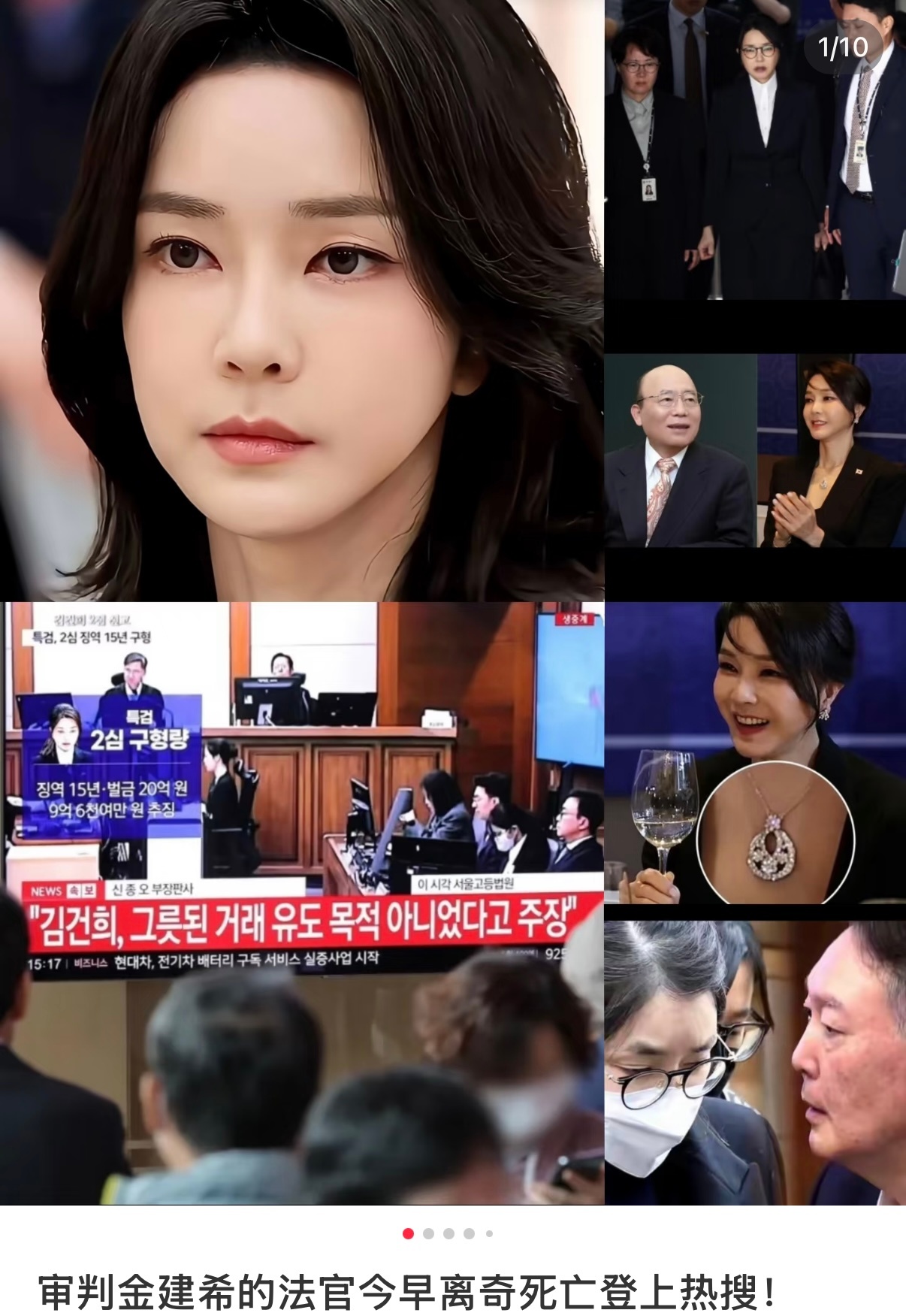 冷知识：韩国编剧灵感枯竭的时候就会打开手机看看新闻 