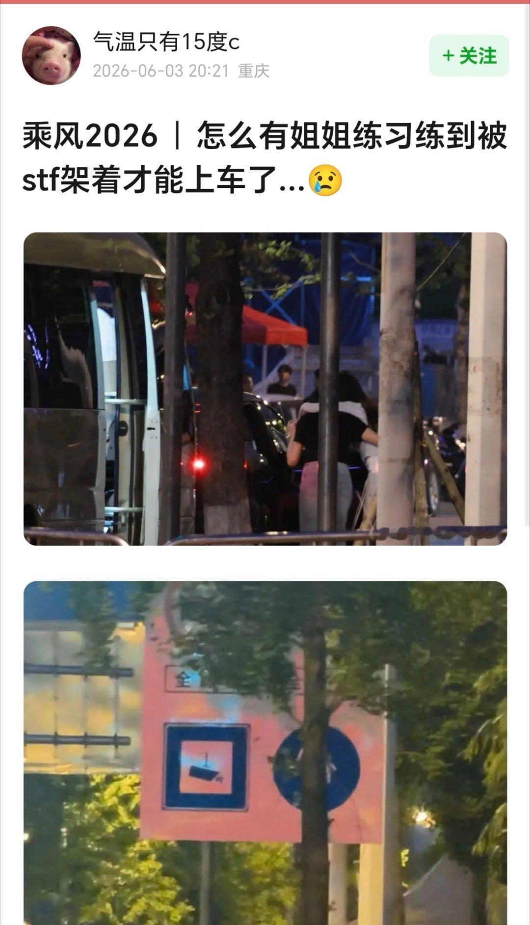 ？