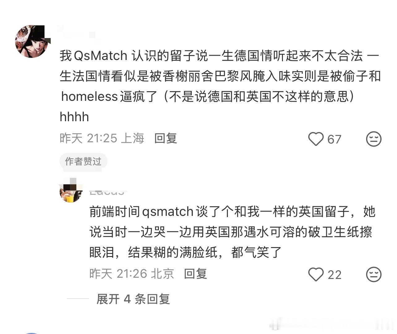 为什么留子有一生英伦情没有一生美国情情感热点创作激励计划