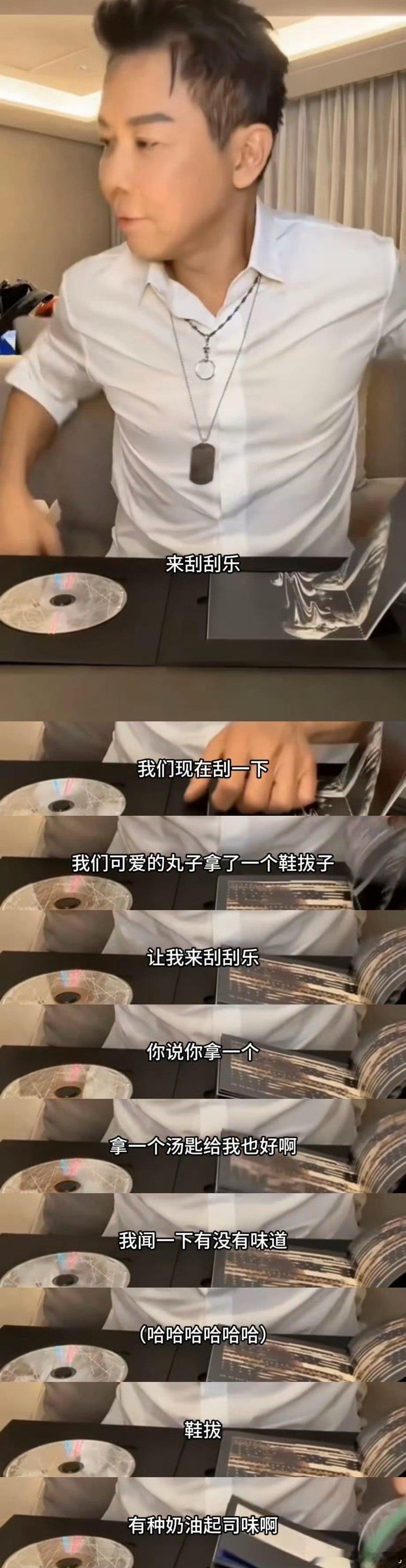陶喆把刮刀当鞋拔子闻 昨晚直播，陶喆一边展示新专辑歌词本，一边接过工具准备刮开内