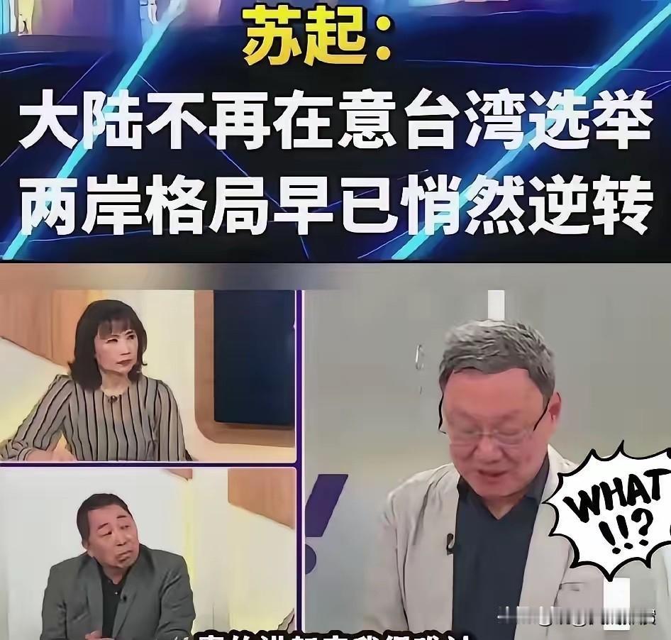 在台湾政论节目的评论员里，笔者最喜欢的有三个人，当然也有可能是平时看这三个人的视