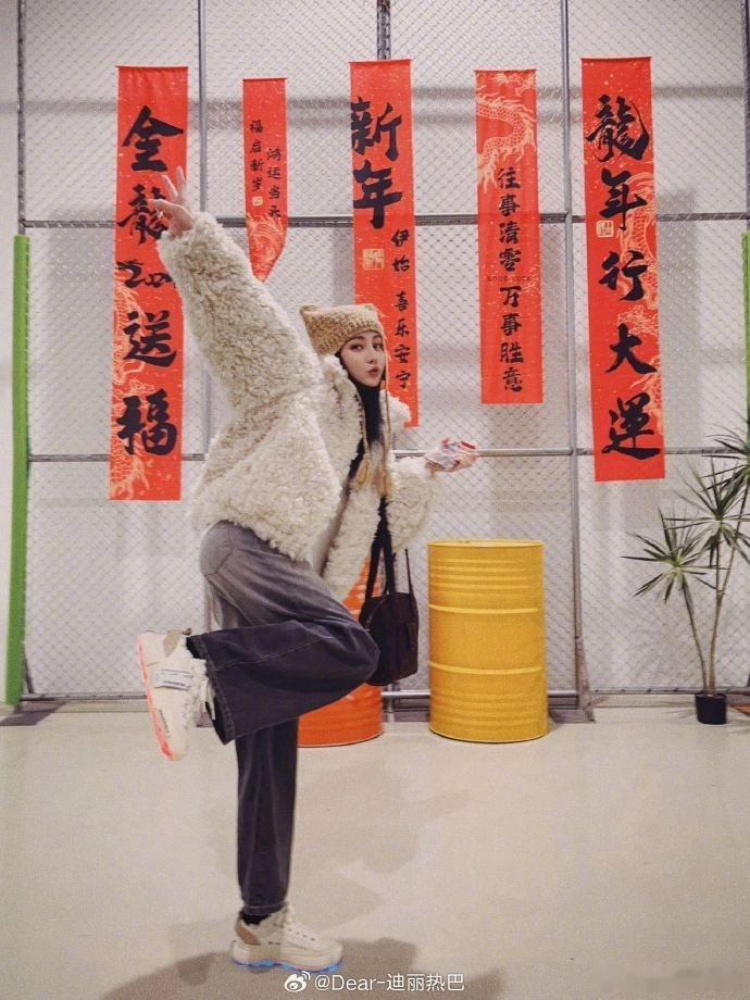 #新浪娱乐[超话]##迪丽热巴年味儿起##迪丽热巴的小年祝福#迪丽热巴的小年祝福