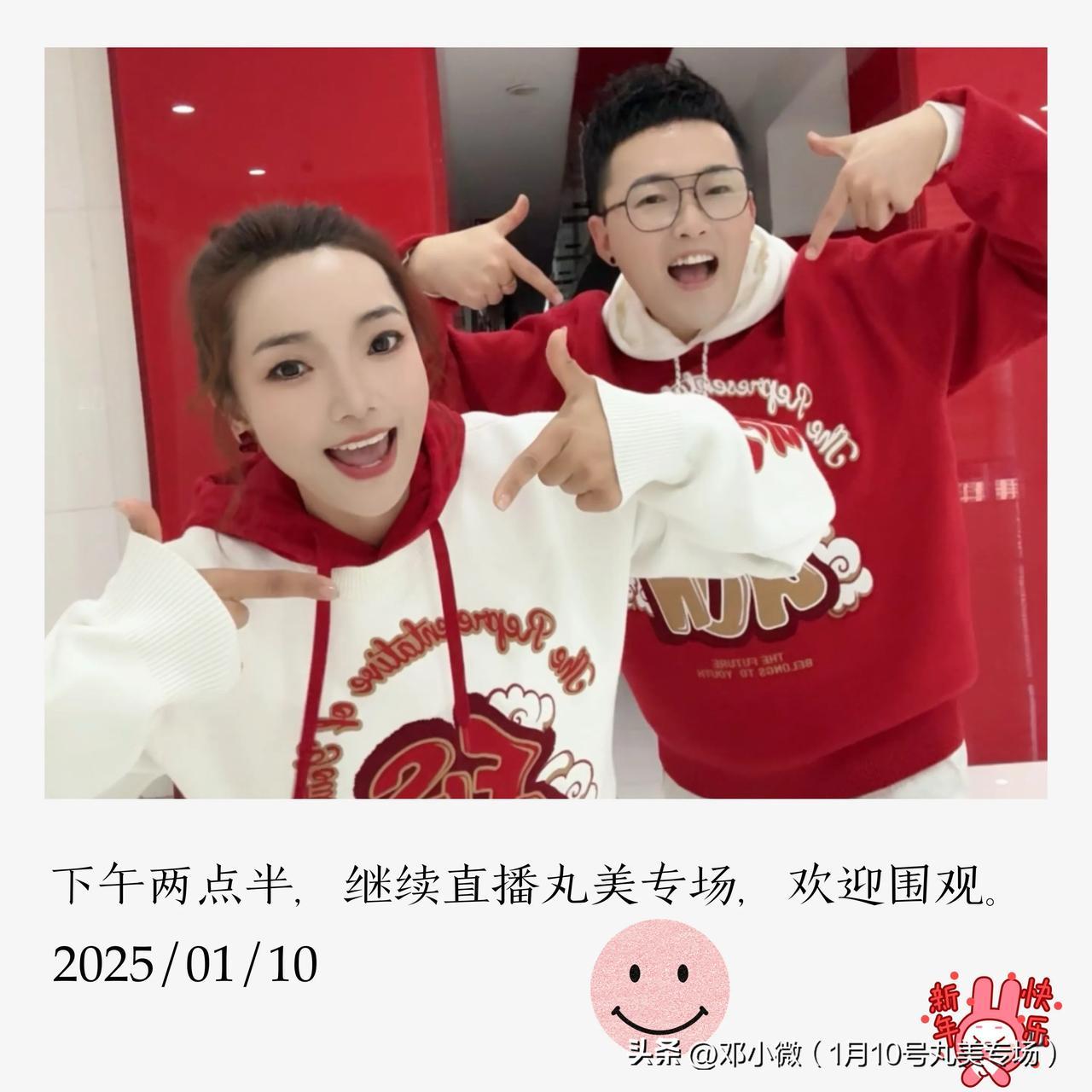 冬天皮肤干得像干裂的土地，过年又迫在眉睫，这脸蛋可得好好拾掇。下午两点半继续丸美