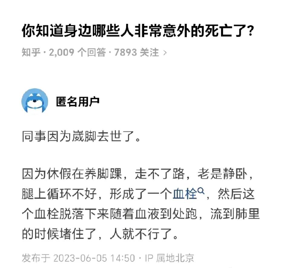 这很难评！
真的假的？