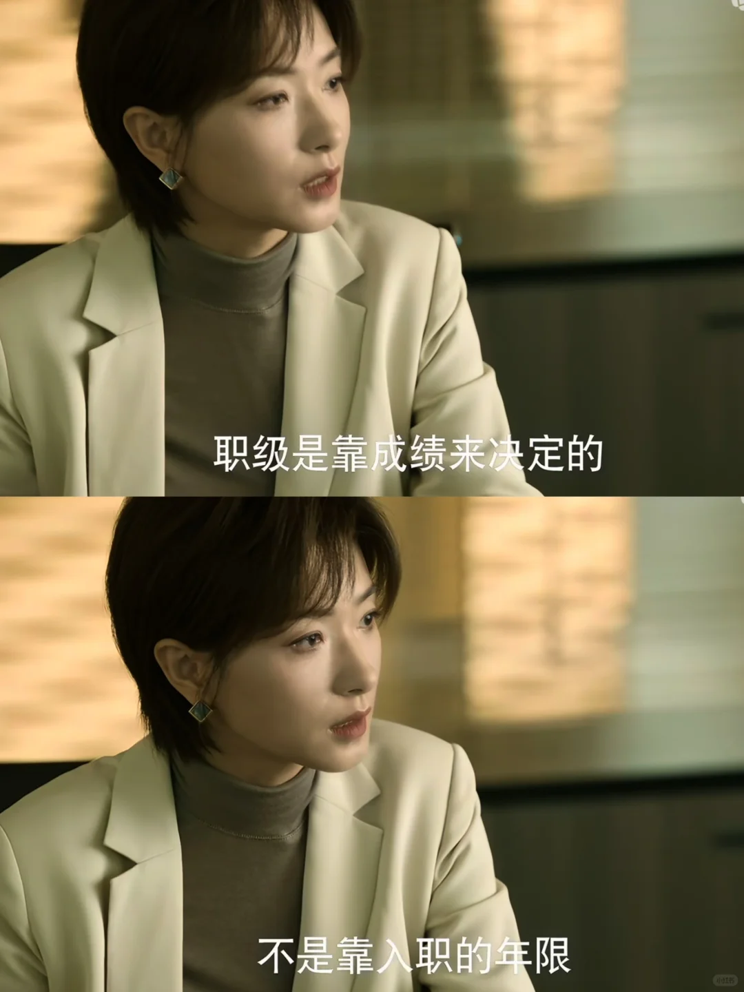 ‼️这段堪称教科书级别的职场整顿