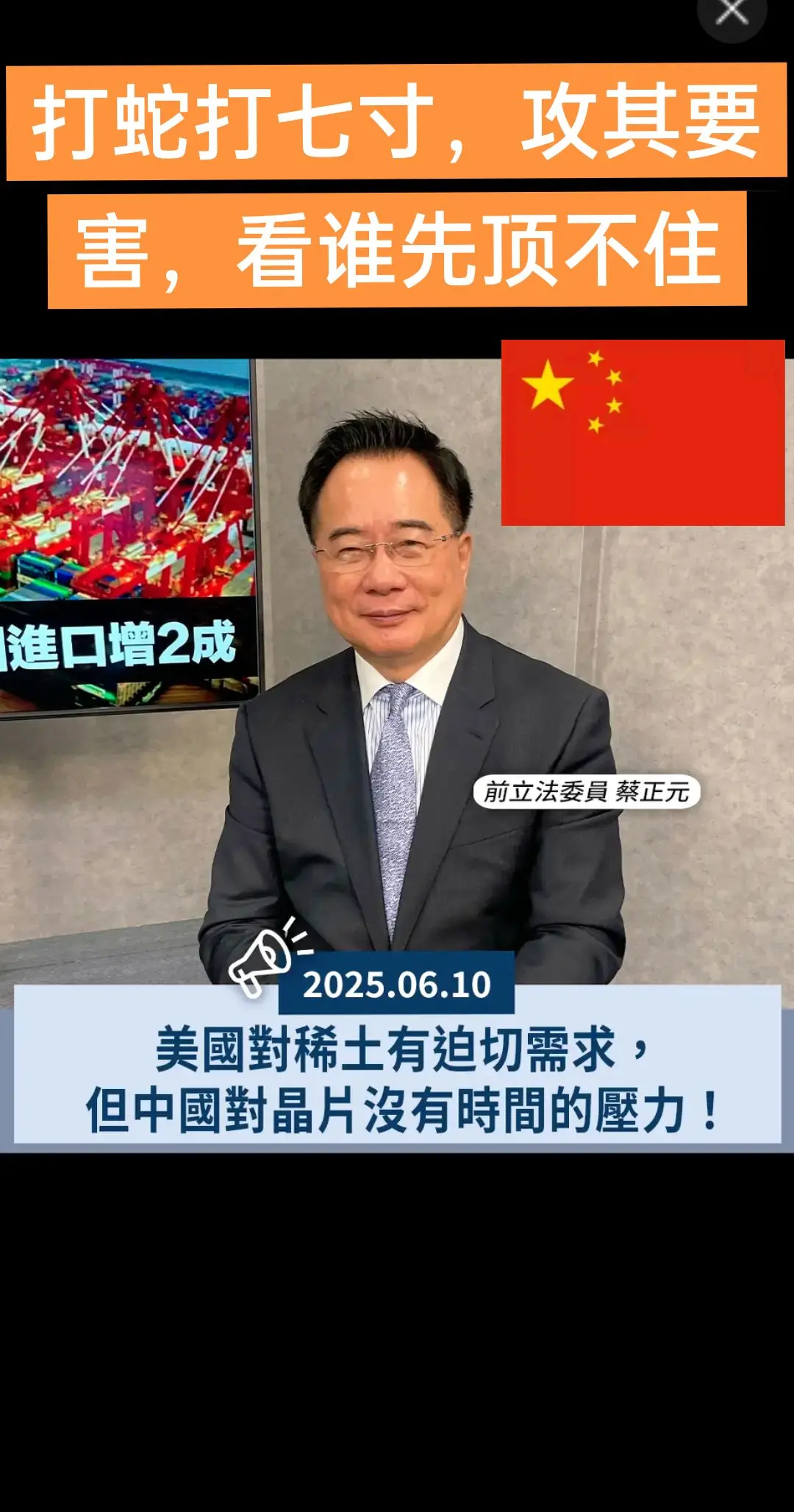 美国对芯片有迫切需求，但中国对芯片没时间压力，这么长时间就扛过来了