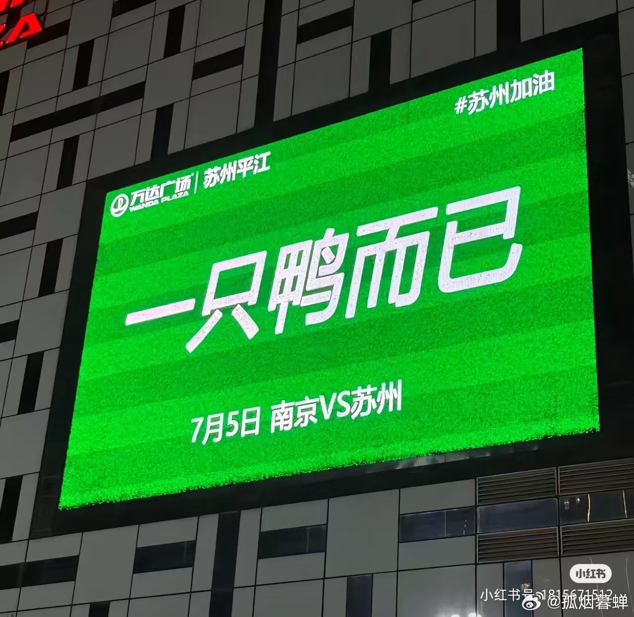 太过分了，是可忍孰不可忍[笑cry][笑cry][笑cry] ​​​